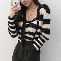 입꼬 셋뚜 단가라 그물 펀칭 가디건 나시 세트