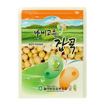 [함평월야농협] 나비고을 백태 1kg, 상세 설명 참조