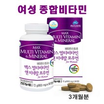 여성 종합비타민 영양제 멀티비타민 미네랄 포 우먼 비타민D 비타민K 비오틴 엽산 셀렌 코엔자임Q10 실크펩타이드 에너지 활력 갱년기여성영양제 중년여자 추천, 72g, 포우먼