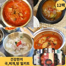 1주일 국찌개탕 밀키트 혼합세트 250g x 12팩, 12개