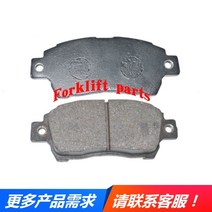 호환 NICHIYU 전방 지게차 부품 브레이크 슈 디스크 마찰판 70000-29620 2 피스