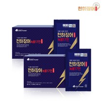 풍천 천하장어 17전 민물장어즙 장어즙 장어 진액 엑기스 국내산 장어뼈 녹용 홍삼 마카 실크펩티아드 숙지황 복분자 어린이 청소년 부모님 기력충전 보양식, 30포x2박스x1Set
