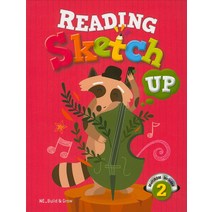 Reading Sketch Up. 2, NE Build&Grow