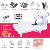 미니재봉틀 재봉기 자수기 자수미싱 재봉틀 미싱기 재봉틀용 미니, 옵션12