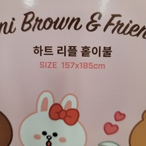 여름 홑이불 캐릭터 얇은이불 싱글사이즈 아이들 꿀잠이불, 미니프렌즈 하트리플