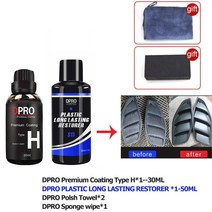 내열 페인트 Dpro9H 세라믹 자동차 코팅 액체 유리 방수 나노 케어 안티 스크래치 소수성 광택 키트, H x plastic