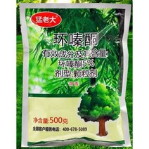 대나무 제초 제거제 잡초 썩은 나무 뿌리 제초 제거, 50g