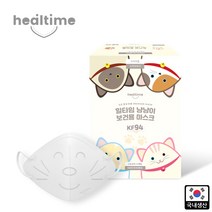 힐타임 냥냥이 보건용 마스크(KF-94)소형 화이트 개별포장(50매)