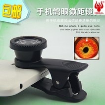 LED 조명 70 배 확대경 있음 금속 전용 보비둘기눈 고화질 비추다 방직 쥬얼 프린트 현시 거울 591324086, 1, 블랙 확대경 겹 핸드폰