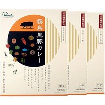 만다 효소 기리시마 흑돼지 카레 중신 160gx3개 만다 효소 배합 레토르트 포크 카레 3식 세트