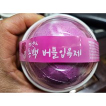 제주 썸앤드 동백 버블 입욕제