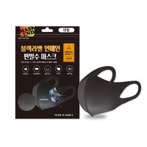 블랙라벨 입체 편발수 마스크 블랙 화이트/대형 중형, 블랙 대형