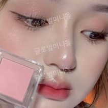 오렌지 블라썸 모노크롬 블러쉬 볼터치 퍼플 juduo 하이라이트 컨투어, 44  딸기 우유(매트)