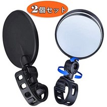 일본직발송 9. SUKIMO 자전거 백미러 자전거거울 [2개 세트 경량] 바엔드미러 자전거 리얼미러 사고방지, One Size_One Color, One Size_One Color, One Color
