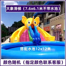 튜브 대형 물놀이 용품 보트 성인 풀빌라 초대형 풀장 자이언트 슬라이드 물 저장 물 낚시, 수영장이 없는 코끼리 미끄럼틀 7.6x6.1m
