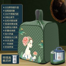 가정용 습식사우나 1인찜질방 접이식 이동식 사우나 홈 고급 스팀 야외, 그린(약컵)