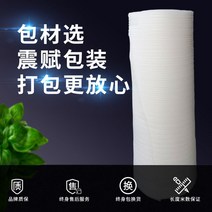 epe 뉴타입 코튼펄 포장에어캡 스티로폼패드 H가정 폼보드, T09-샴페인색