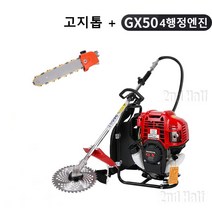 혼다 GX50 가솔린 예초기 4싸이클 제초기 배낭형 4행정 엔진, GX50+고지톱개