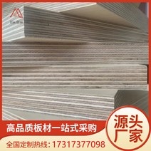 판넬 나무합판 공장 직접 판매 해양 자작나무 FSB 방수합판, T03-1220x2440x12mm