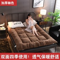WARM캐시미어 자가 발열 양면 양털 침대 토퍼, D.도톰한 램스울-카멜
