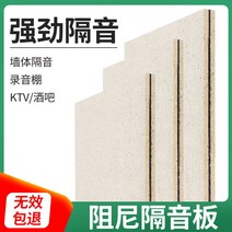 경량칸막이자재 차음 인테리어파티션 공간분리 칸막이, 두께18mm1.2mX1.2m최소주문5개