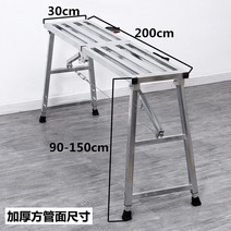 시스템비계 작업대 다기능 말 의자 접는 리프팅 농축 장식 비계 가정용 실내 스크래핑, 두꺼워진 단일 지지 사각 튜브 표면 20030