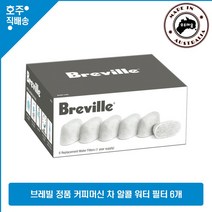 브레빌 정품 차 알콜 워터 정수 필터 6개 BWF100, 1통