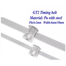 10 미터 3D 프린터용 스틸 코어 타이밍 벨트 PU GT2 화이트 컬러 2GT 오픈 6mm 10mm 너비 2M (Daon_14842), 01 6mm