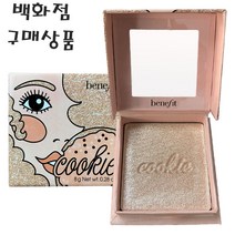 베네피트BOP 하이라이트-쿠키색상8g 스파클 베이지 하이라이터