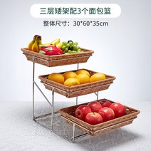 빵 과일 케이크 보관 디스틀레이 트레이, 옵션 4