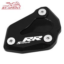 레이저 로고 S1000R 오토바이 CNC 킥 스탠드 사이드 BMW S 2019-2023 용 확장 패드 확대, 02 S1000RR Black