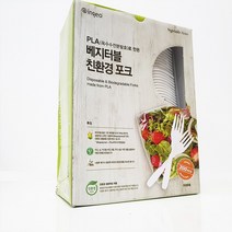 베지터블 친환경 일회용 포크, 200개입, 1개