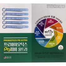 신바이오틱 락토피스 포스트 냉장배송 유산균 120캡슐(4개월) 아연 프로바이오틱스 프리바이오틱스, 하드박스없이 얼음팩2개 프로바이오틱스 Pb피비울트라선택