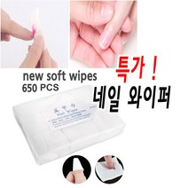 네일와이퍼 [지금만특별가] 먼지 없는 와입페이퍼 솜 DR295093, 뉴 소프트 와이퍼 한정수량특가
