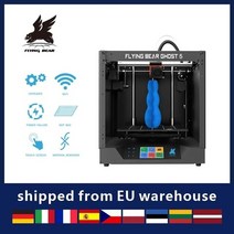 3D 프린터 최신 디자인 플라잉 베어 고스트 5 풀 메탈 프레임 고정밀 diy diy, 협력사, 유령 5