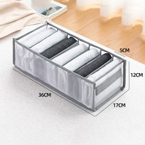속옷정리 니트 바지보관함 침대밑서랍 붙박이장정리함closet Organizer for 양말 홈 캐비닛 디바이더 storage box storage organizer 21, 협력사, 7그리드 그레이