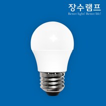 장수램프 LED 인치구 미니전구 3W E26, 주광색, 1개