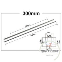 테이블쏘 원형톱 톱다이 목공 슬롯 슬라이드 트랙 알루미늄 합금 트랙 목공 라우터 작업대 도구용 연귀 트랙, 1Pc 300mm T- 트랙