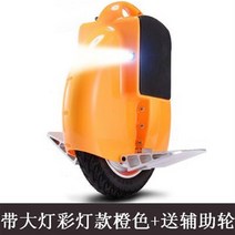 르오디 외바퀴 차평형 차대 보사고 화성 차전기 병차 속항 성인아동 지능용 신형, C01-60V, T03-띠쌍 볼램프 등롱 스타일 45 케이엠