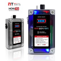 초강력 터보 하우투 기포기 낚시 무선 USB 충전식 공기 발생기 어항 수조 휴대용, 26시간 LED타입 (1S150-BL)