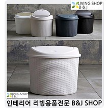사무실휴지통 20L쓰기좋은수입 휴지통사계절 페달휴지통 모던휴지통 슬림휴지통, 화이트, 1개
