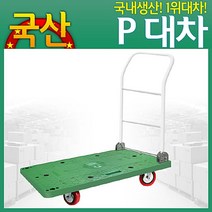 현wisehm_리어카 운반 접이식트 카트 대차 손수레 용구 핸드 핸드트 구르마 구루마♥pcallme, ♥pbme!!