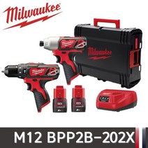 _ 밀워키 M12 BPP2B-202X 충전 콤보세트 해머리드릴