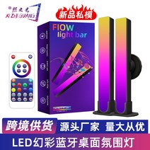신제품 LED 사이니지 무드등 RGB 풀램프 컴퓨터용 음악감응 리듬등 줄조명, 스마트와이파이 환타지 무드등 홀더 리모컨 컬러박스 포장