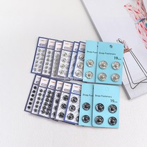 소잉홀릭 스냅단추 8사이즈 니켈 흑니켈 손바느질 똑딱이 단추 달기 인형옷 의류부자재, 1팩, 니켈19mm