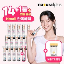 현대Hmall 사은품 증정 에버핏 다이어트 발포 가르시니아 20정 14+1 총 15통 + 보틀 히알루론산 1박스내츄럴플러스 1박스 205922, 단일속성