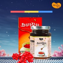 좋은맛닷컴 제주산 농산물 오미자꿀차250g제주도 과일차 생일 선물 1위