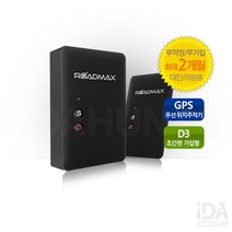 차량용 위치추적기 GPS D3 무선형 무약정 1개월무료 자석증정, 디스커버리 D3, 1개