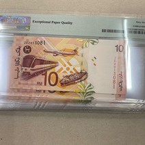 수집주화 기념주화 은테크 구하기 힘든 [보조번호] PMG66 포인트 말레이시아 10링깃 지폐 P