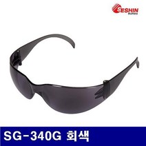 세신버팔로 9000119 차광안경 SG-340G 회색 (묶음(10ea))